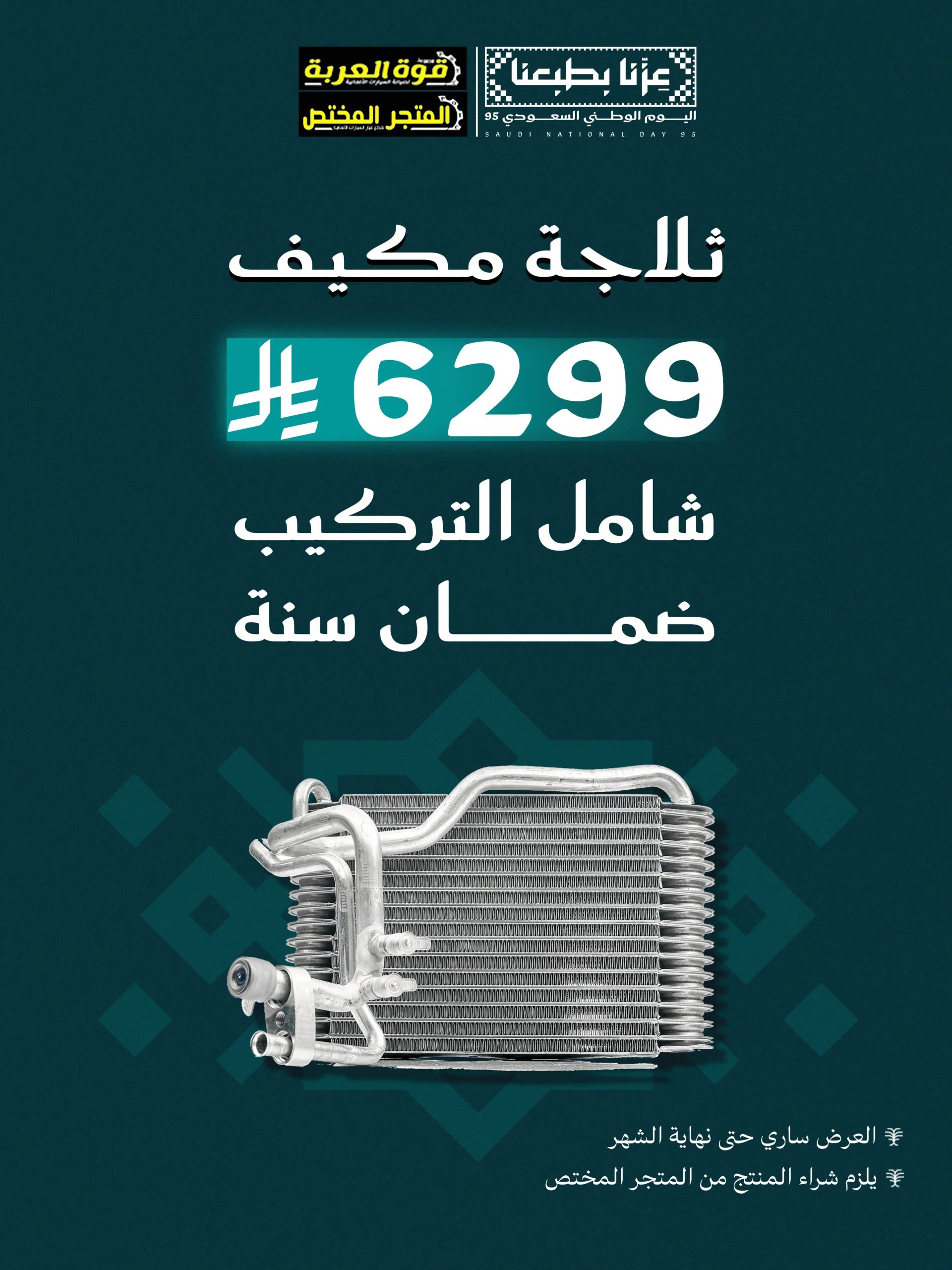 قطع غيار بورش موطن الجوده قطع اودي فلكس واجن بورش قطع غيار بنتلي قطع بنتلي قطع غيار بنتلي مستعمل قطع غيار البنتلي قطع غيار بنتلي فلاينج سبير قطع بورش تشليح بورش قطع غيار بورش مستعمل قطع غيار بورش كايين قطع غيار بورش باناميرا قطع غيار بنتلي قطع بنتلي قطع غيار بنتلي مستعمل قطع غيار البنتلي قطع غيار بنتلي فلاينج سبير قطع غيار الاودي قطع اودي تشليح اودي قطع غيار اودي مستعمل اودي قطع غيار محلات قطع غيار اودي قطع غيار اودي a8 قطع غيار أودي a6 قطع غيار اودي q7 فحمات اودي a8 قطع غيار اودي q5 قطع غيار فولكس واجن قطع غيار فولكس فاجن قطع غيار فلكس واجن قطع غيار فوكس واجن أسعار قطع غيار فولكس فاجن فوكس قطع غيار فولكس قطع غيار الباسات أسعار قطع غيار جولف