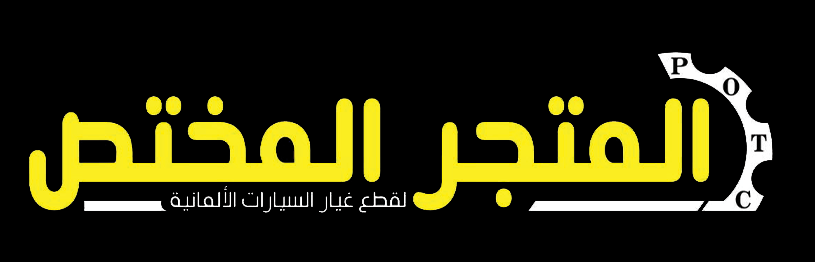 ورشة قوة العربة